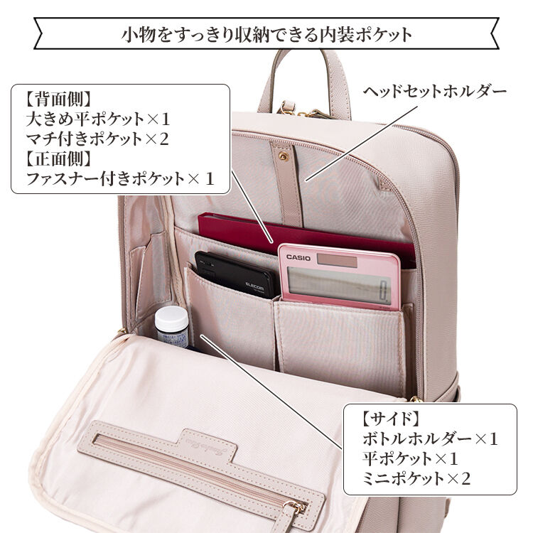 Jewelna Rose「ジュエルナローズ リモハピ リュックサック A4 PC収納 通勤  15.6インチ 10772」|リュック|
