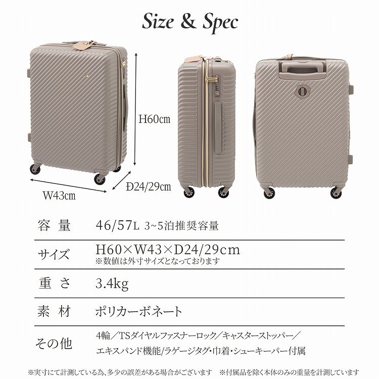 Jewelna Rose「HaNT&times;ジュエルナローズ コラボ スーツケース Mサイズ 06822」|キャリーケース|