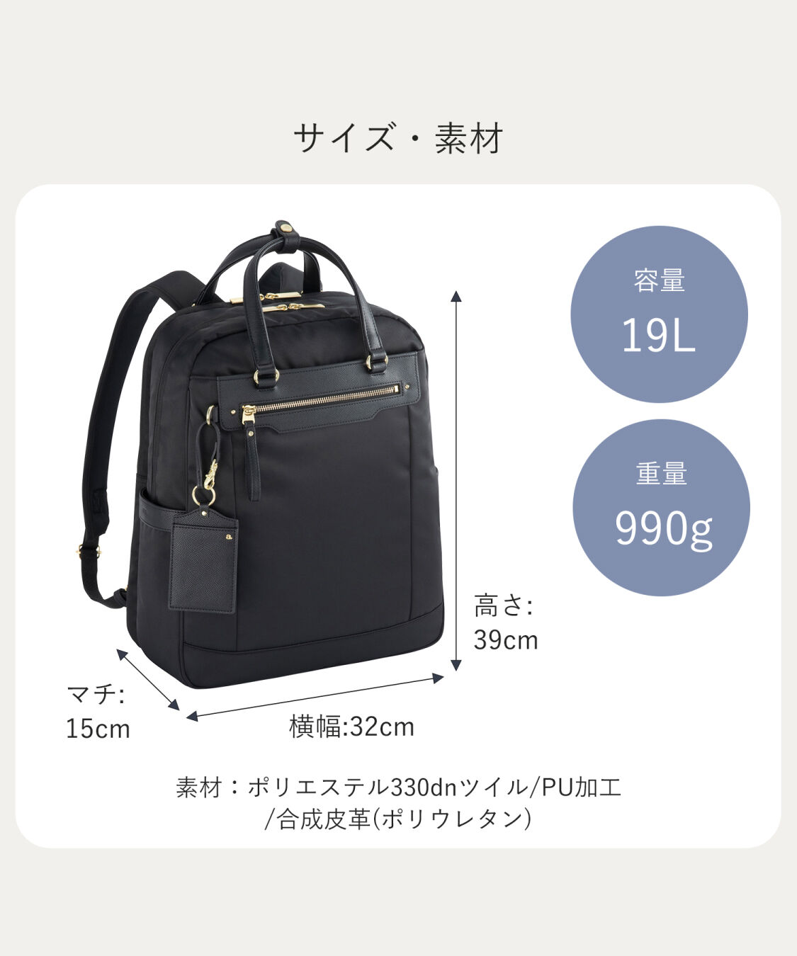 ace.「ace.／エース ビエナ3 A4 14.0インチサイズ リュックサック 2気室 レディースビジネス 68705」|リュック|