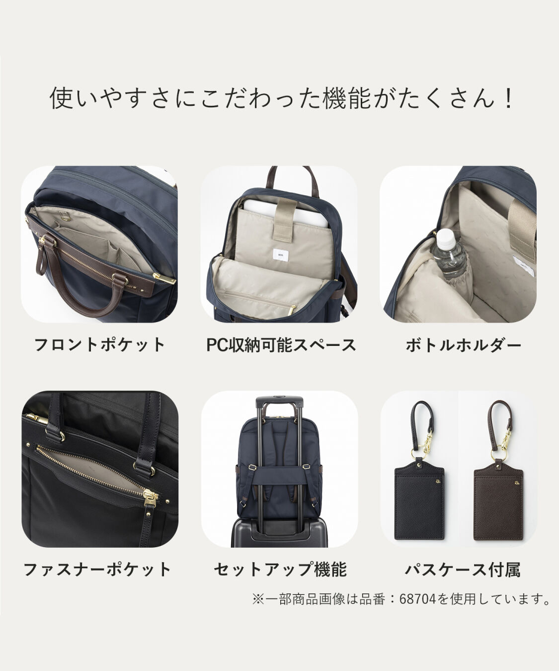 ace.「ace.／エース ビエナ3 A4 14.0インチサイズ リュックサック 2気室 レディースビジネス 68705」|リュック|