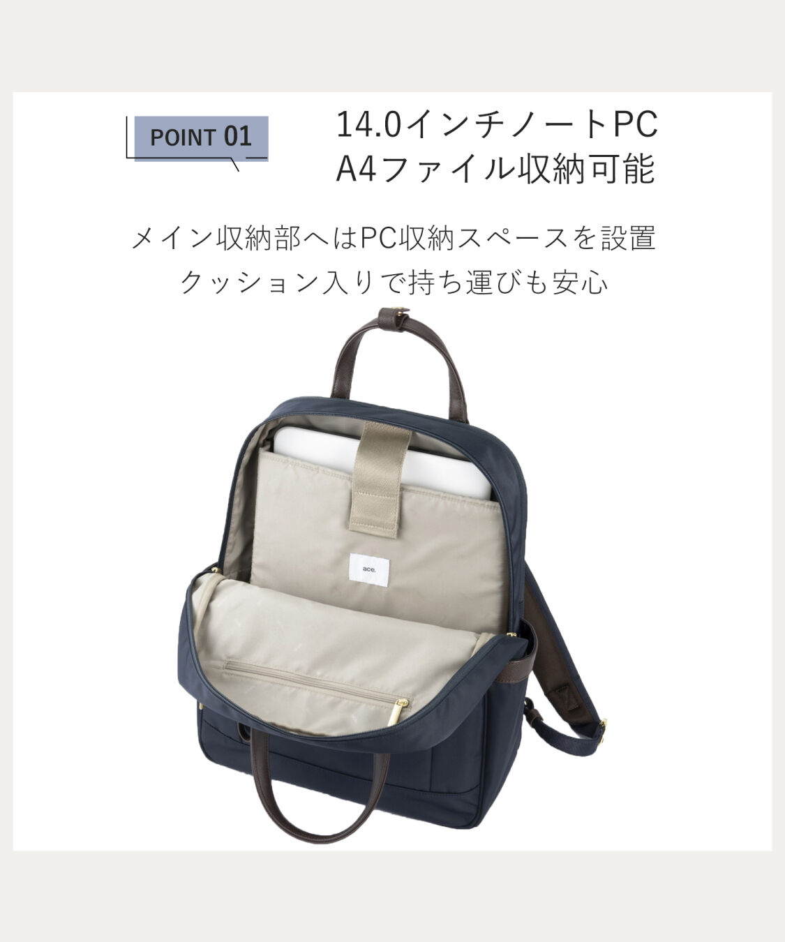 ace.「ace.／エース ビエナ3 A4 14.0インチサイズ リュックサック 2気室 レディースビジネス 68705」|リュック|