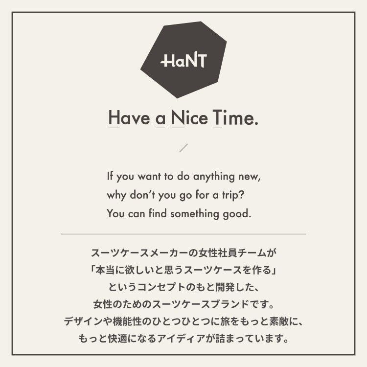 HaNT「HaNT／ハント ポルメロー スーツケース 機内持ち込み 30L 05871」|キャリーケース|