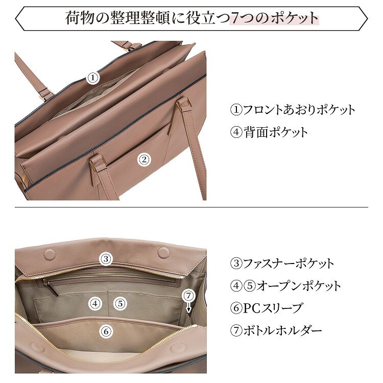 Jewelna Rose「Jewelna Rose フィンリー レザートート A4/13.3インチPC収納 65591」|トートバッグ|