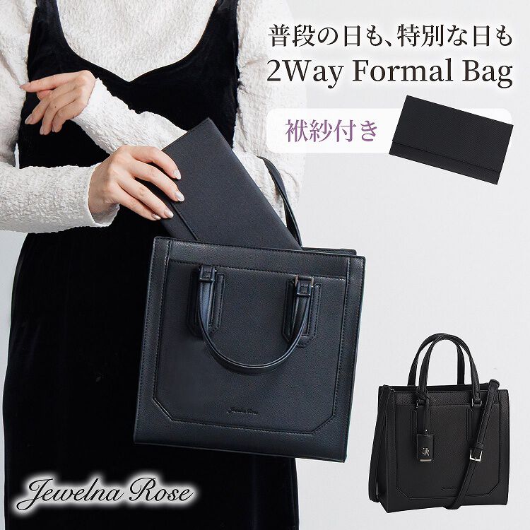Jewelna Rose「Jewelna Rose アリゼ シンクブラック 65651」|トートバッグ|