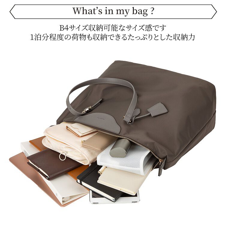  「Jewelna Rose ラヴィーナ フォールディングトートバッグ B4サイズ 16292」|トートバッグ|