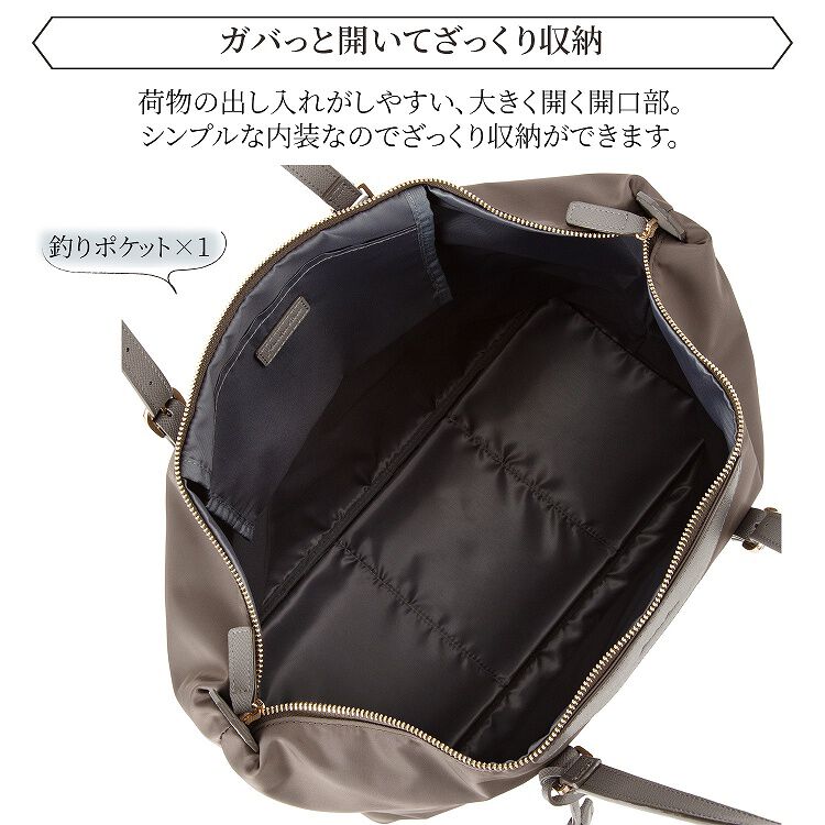  「Jewelna Rose ラヴィーナ フォールディングトートバッグ B4サイズ 16292」|トートバッグ|