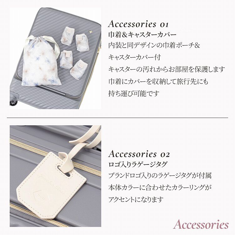 Jewelna Rose「Jewelna Rose HaNT &times;Jewelna Rose コラボ スーツケース 機内持ち込み フロントオープン 34L 06820」|キャリーケース|