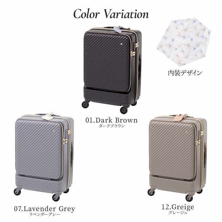 Jewelna Rose「Jewelna Rose HaNT &times;Jewelna Rose コラボ スーツケース 機内持ち込み フロントオープン 34L 06820」|キャリーケース|