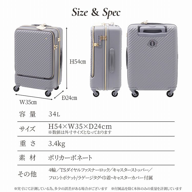 Jewelna Rose「Jewelna Rose HaNT &times;Jewelna Rose コラボ スーツケース 機内持ち込み フロントオープン 34L 06820」|キャリーケース|