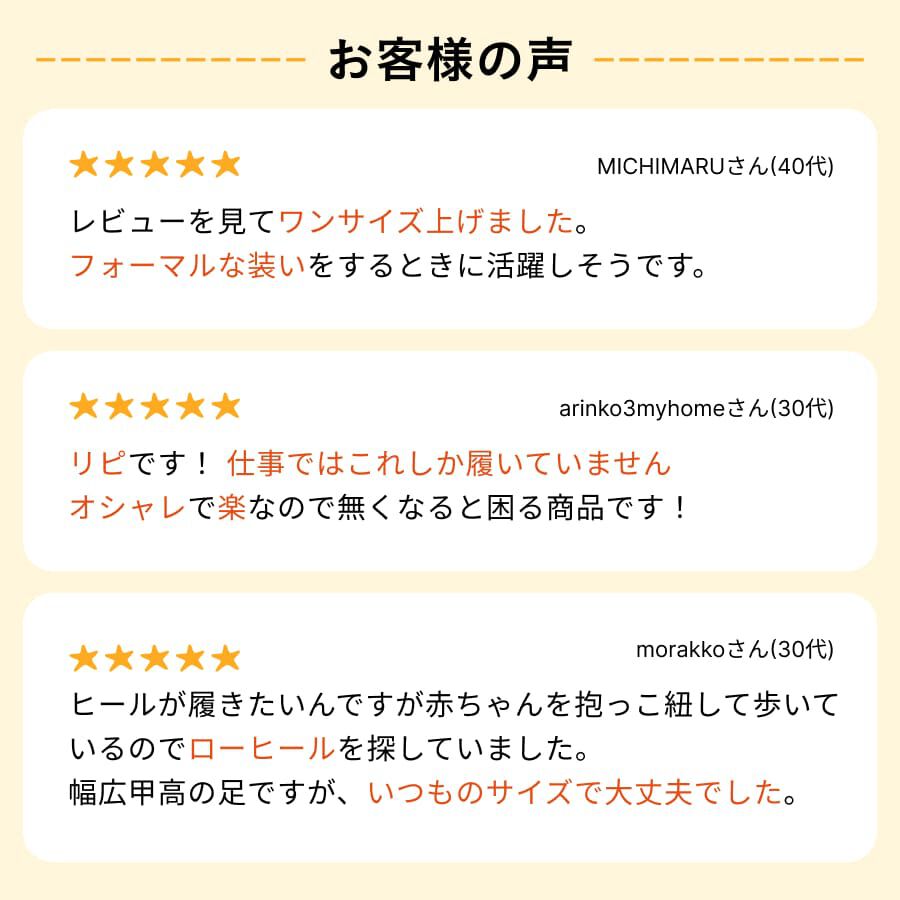 ORiental TRaffic「【跳べるパンプス/シリーズ累計１５０万足突破】スクエアトゥ ビット モチーフ  ローファー /R-3210」|パンプス|