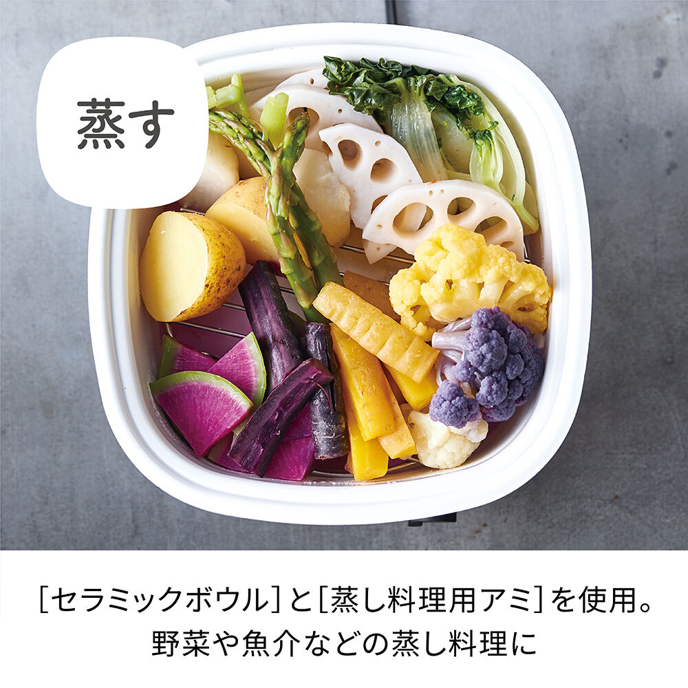 recolte「レコルト　ポットデュオ キャレ　RPD-4」|食器・キッチングッズ|