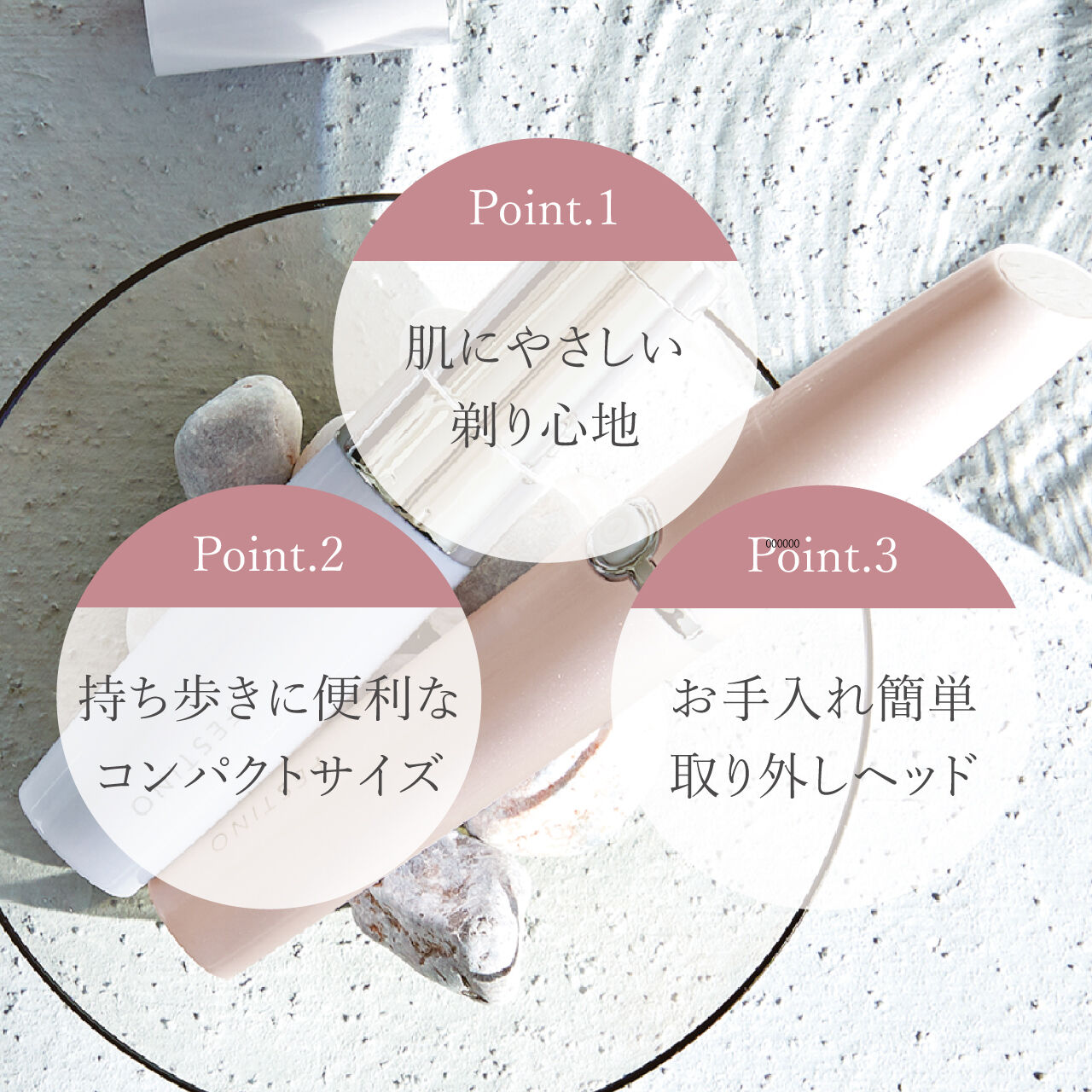 FESTINO「フェスティノ　フェイシャルシェーバー SMHB-016 」|コスメ雑貨|