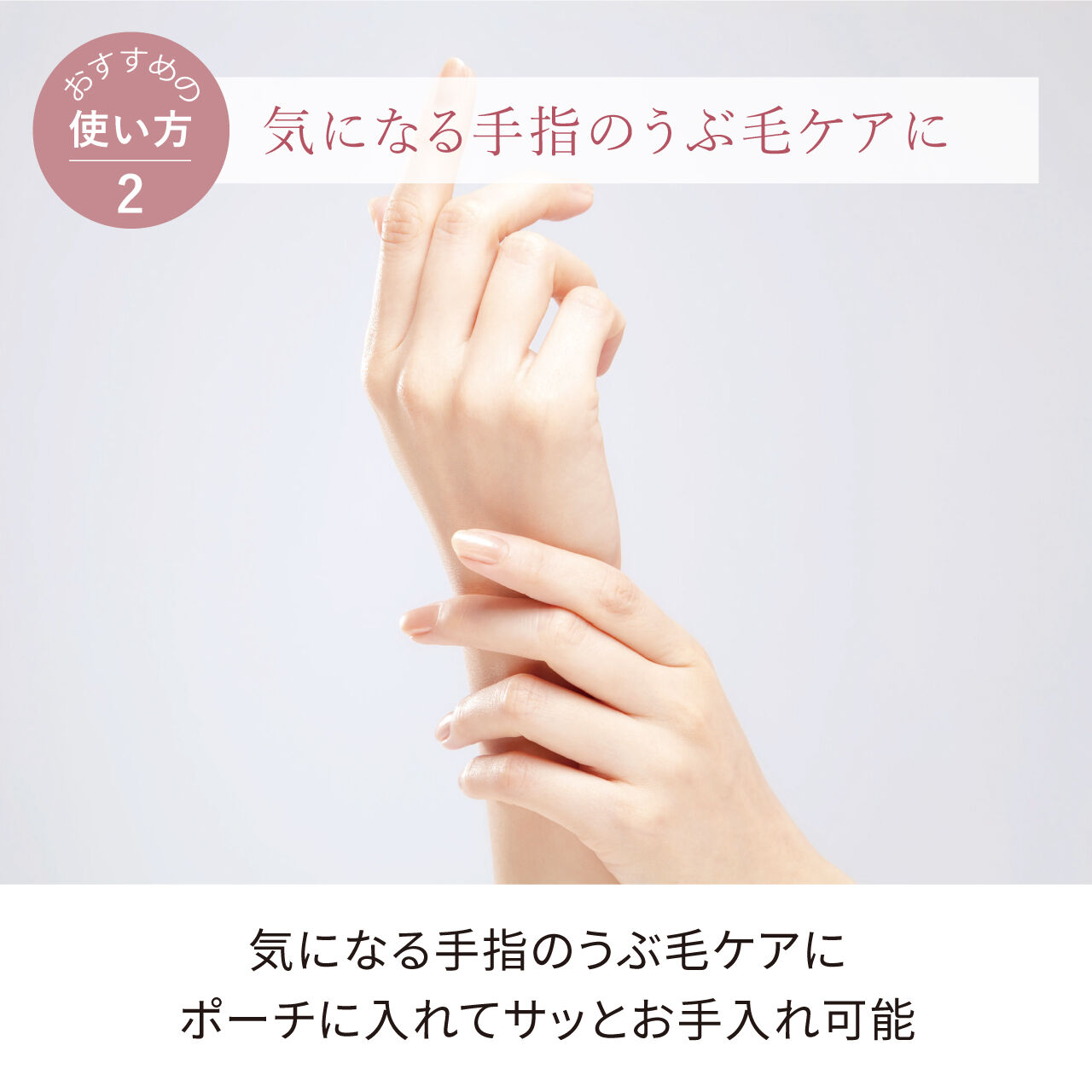 FESTINO「フェスティノ　フェイシャルシェーバー SMHB-016 」|コスメ雑貨|