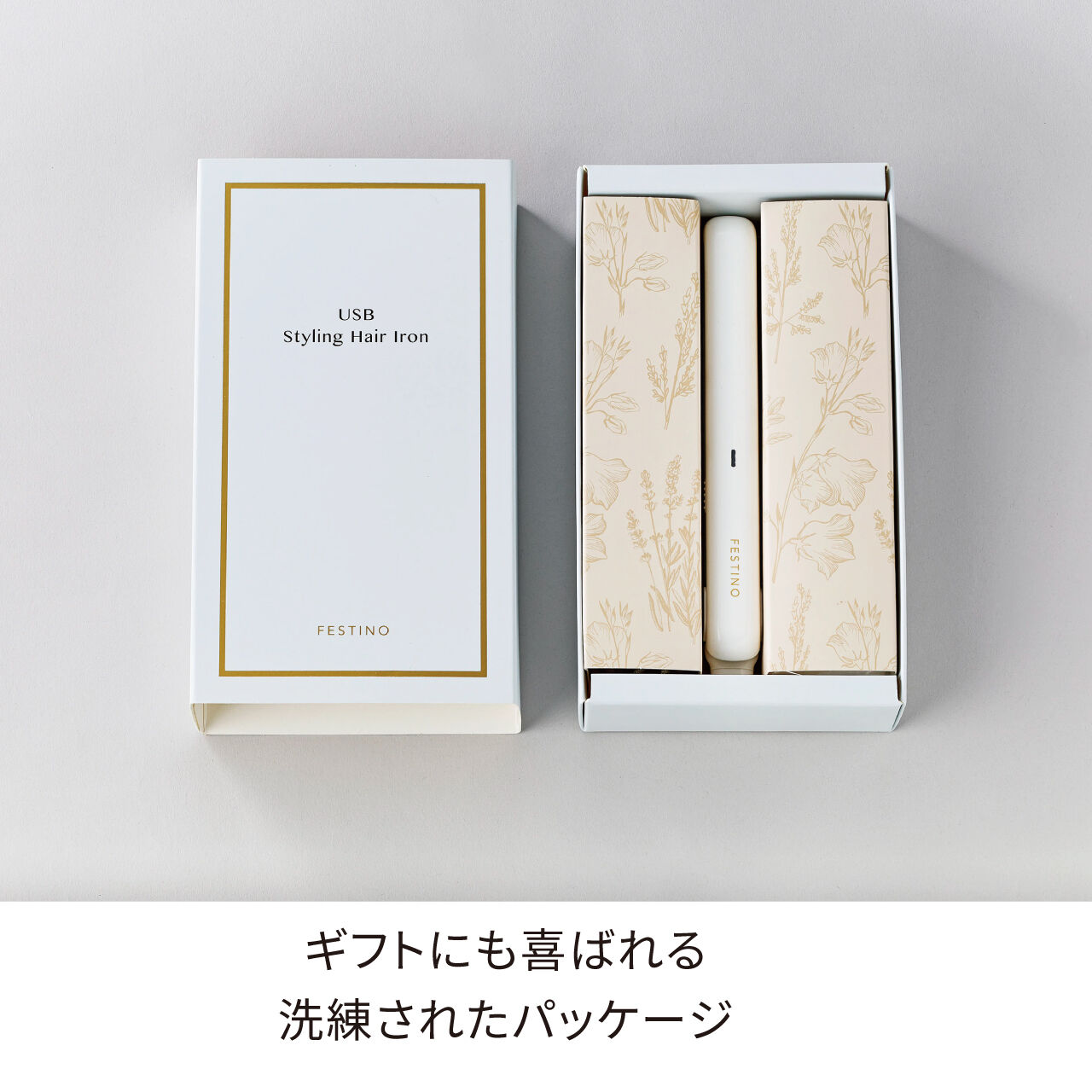 FESTINO「フェスティノ　USB スタイリング ヘア アイロン SMHB-018  」|ヘアスタイリング|