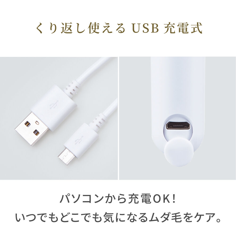 FESTINO「フェスティノ　充電式3in1マルチケアシェーバー SMHB-031」|コスメ雑貨|