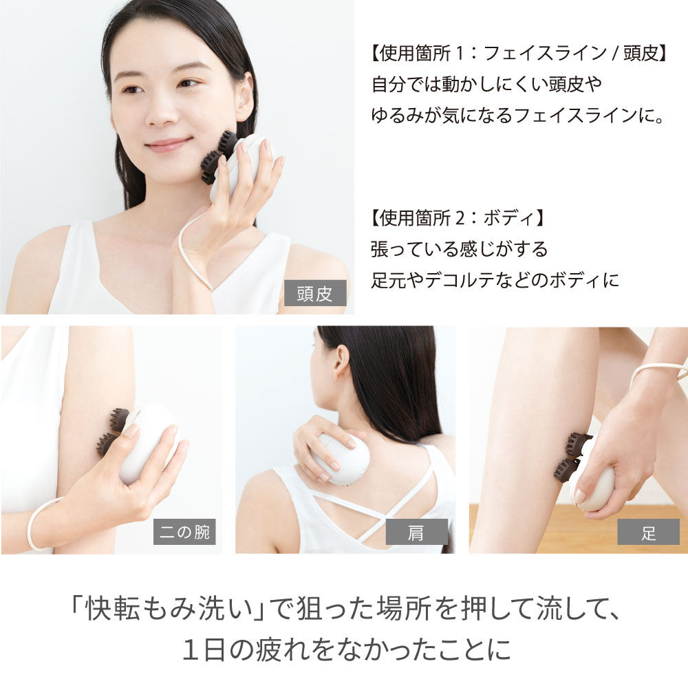 FESTINO「フェスティノ 充電式 EMSヘッドスパ ミニ」|コスメ雑貨|