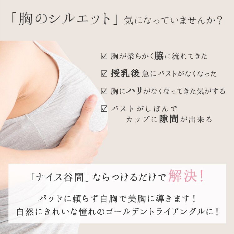 intesucre「アンテシュクレ intesucre ナイス谷間ブラ ブラジャー単品 全8色 B-F/65-75 EBT001」|インナー|