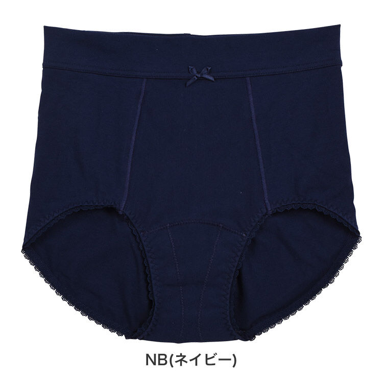 intesucre「アンテシュクレ こんなにズレないサニタリー サニタリーショーツ ウィング対応 マチ黒タイプ TSE005A」|インナー|NB