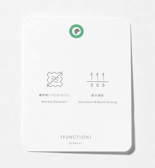 UNITED ARROWS green label relaxing「【WEB限定】JUST fit ドライポリエステル ナロー セットアップ -吸水速乾-」|テーラードジャケット|