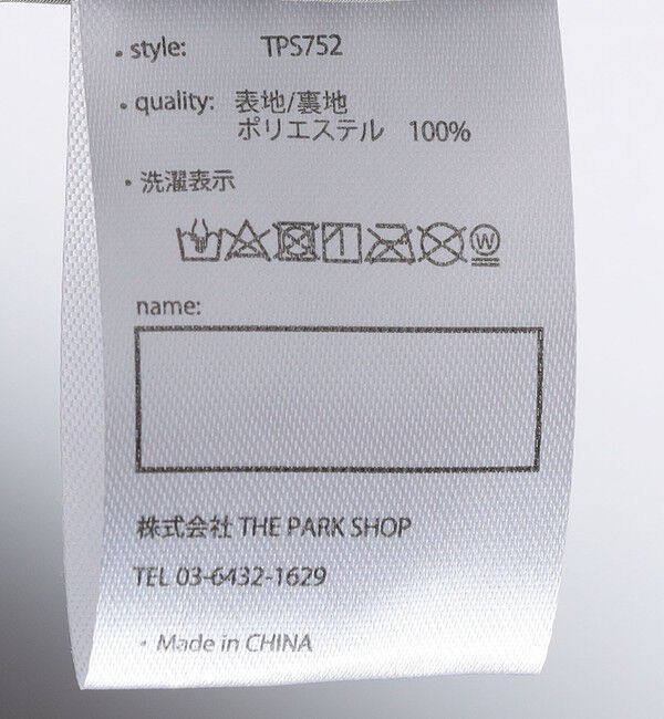 SHIPS KIDS「THE PARK SHOP:115～145cm / MULTI BOA JACKET」|その他|