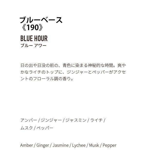 ACME「【APFR/アポテーケ フレグランス】 INCENSE お香」|アロマ・ルームフレグランス|