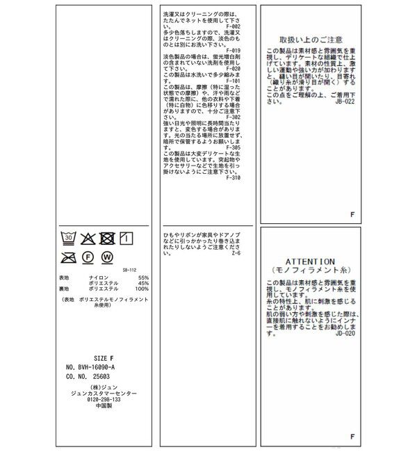 VIS「シャイニーボウタイ長袖ブラウス/イージーケア・2WAY」|シャツ・ブラウス|