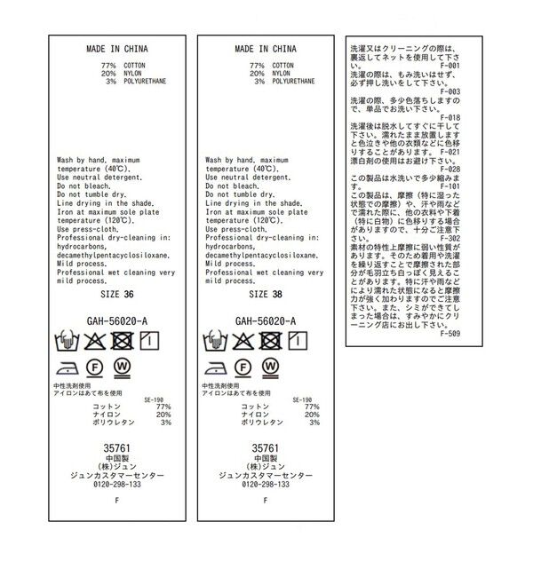 ADAM ET ROPE'「【WEB限定】2WAYバルーンスリーブチュニック」|シャツ・ブラウス|