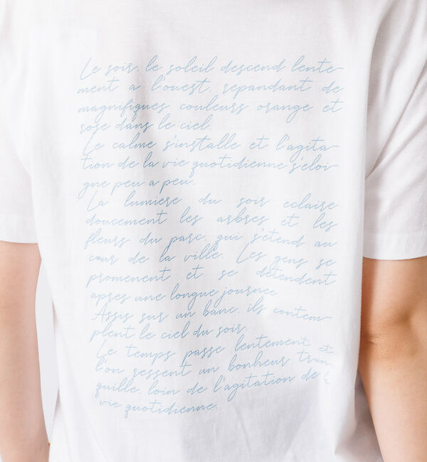 Rouge vif「フロントバックロゴ半袖Tシャツ」|Tシャツ・カットソー|