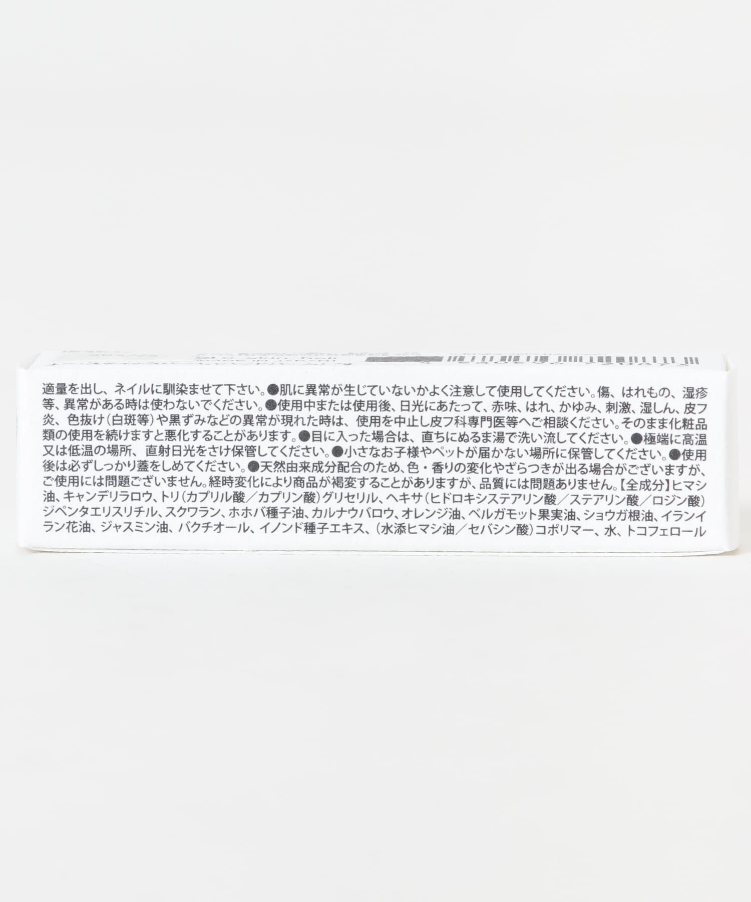 URBAN RESEARCH「O skin & hair　オー・スティックバーム」|その他|