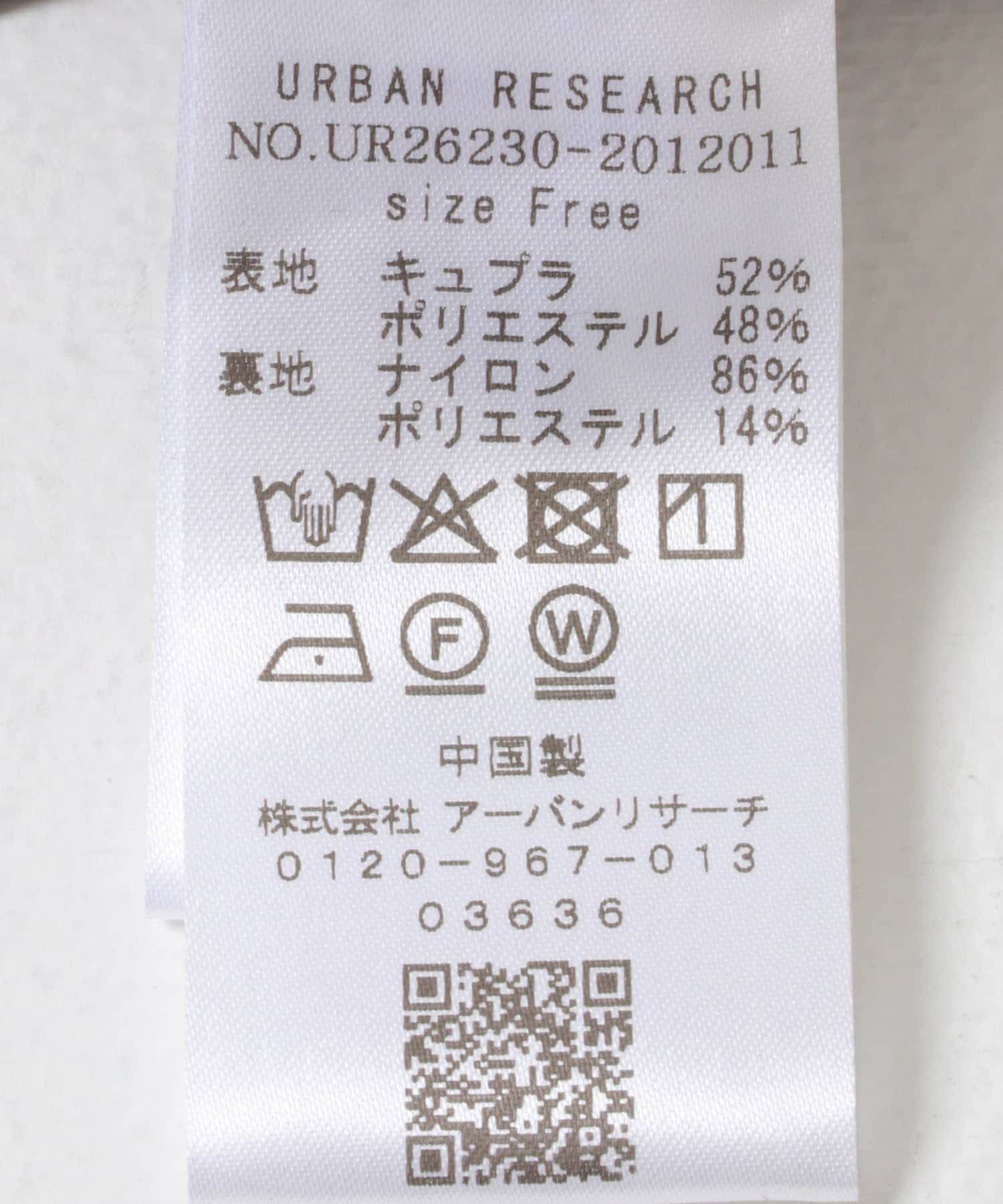 URBAN RESEARCH「キュプラサテンカップ付きキャミソール」|キャミソール|