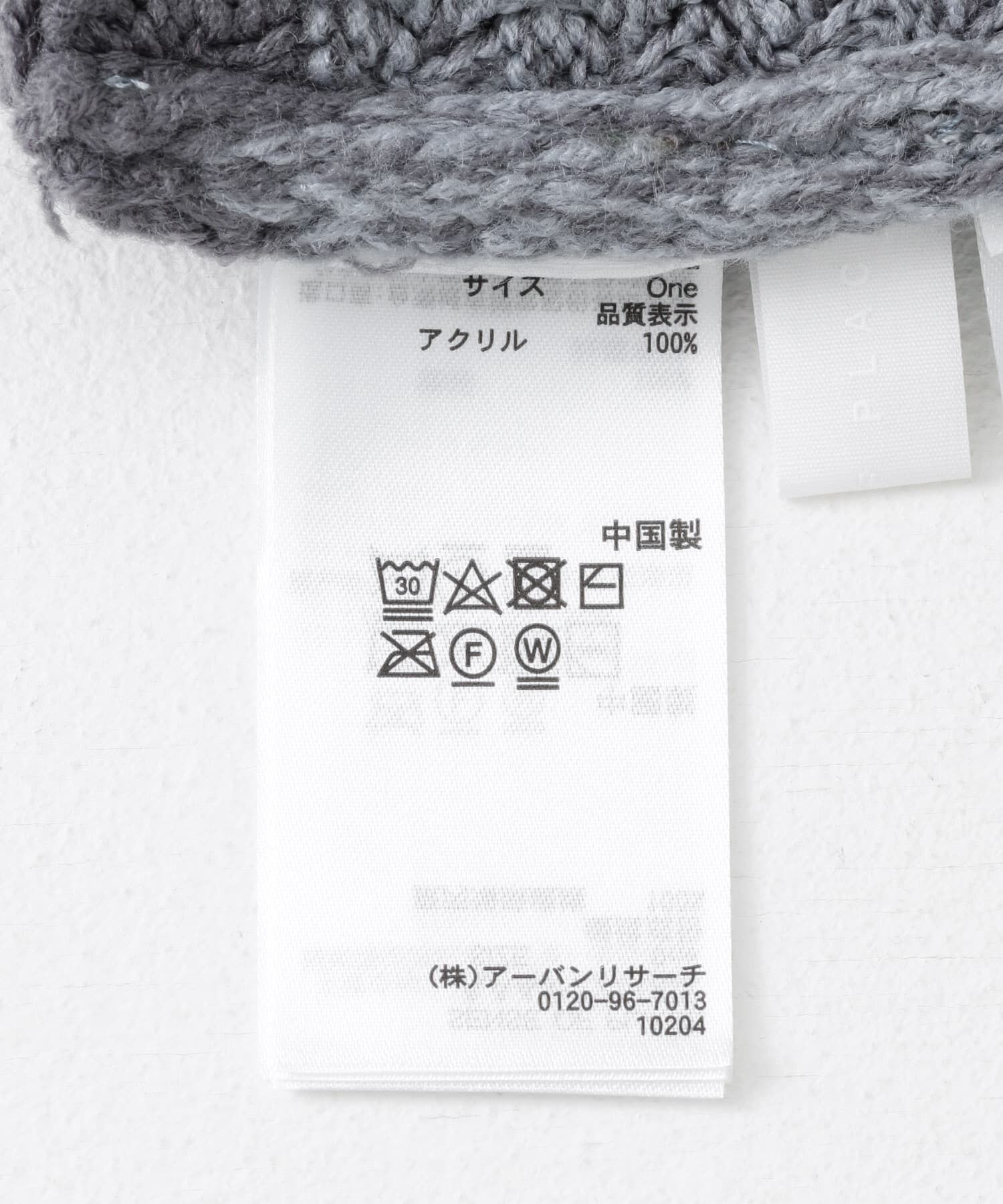 SENSE OF PLACE by URBAN RESEARCH「フリンジニットベスト」|ベスト・ジレ|