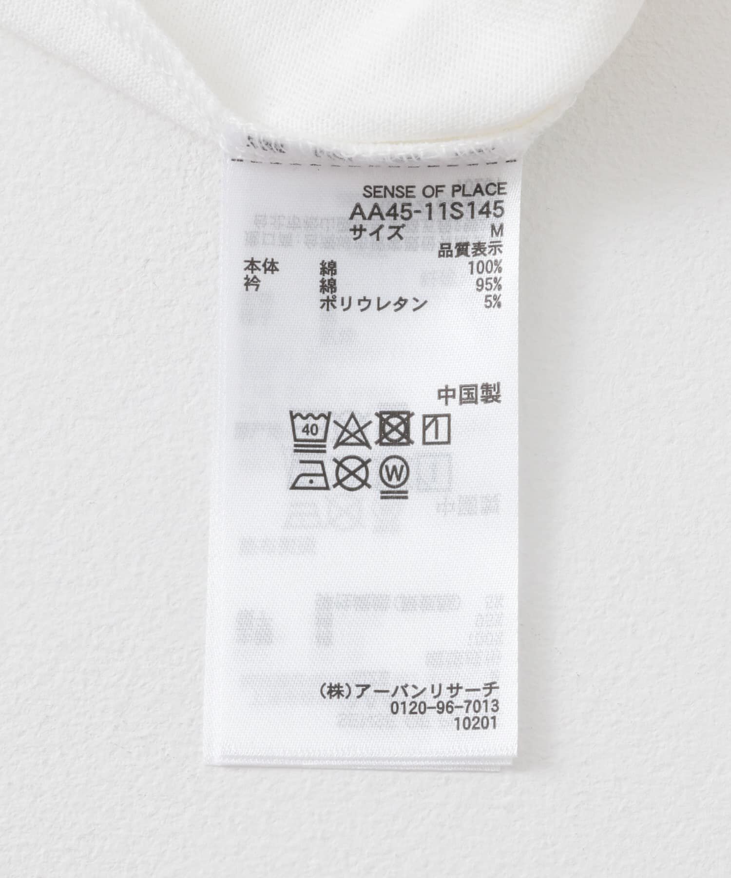 SENSE OF PLACE by URBAN RESEARCH「『別注』SHUHEI KOKI&times;SENSE OF PLACE　ラグランTシャツ」|Tシャツ・カットソー|