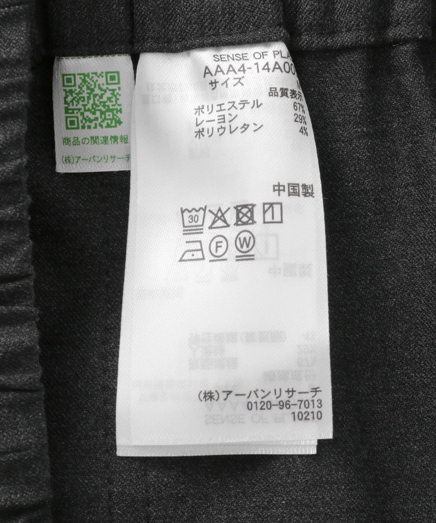 SENSE OF PLACE by URBAN RESEARCH「イージーパラシュートパンツ」|その他|