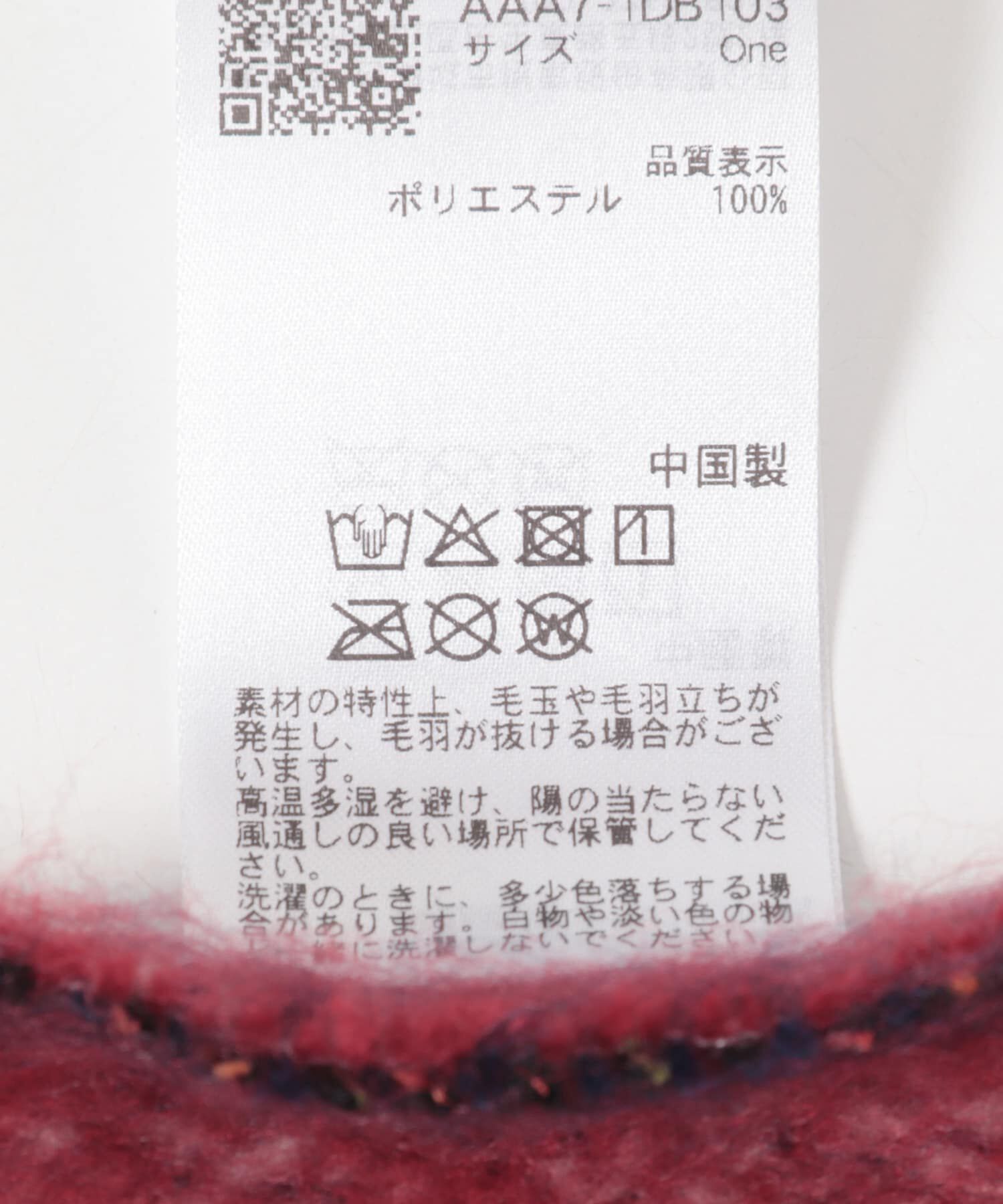 SENSE OF PLACE by URBAN RESEARCH「ラインチェックボリュームマフラー」|マフラー|