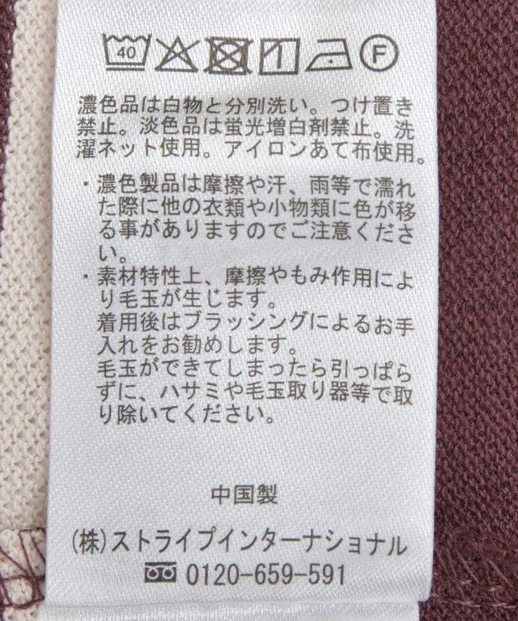 earth music&ecology「レトロボーダーラガーミニワンピース」|ワンピース|