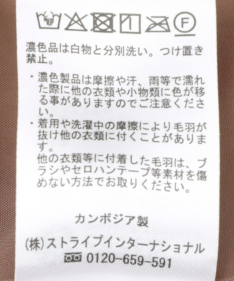 earth music&ecology「プードルファーショートブルゾン」|ブルゾン・スタジャン|