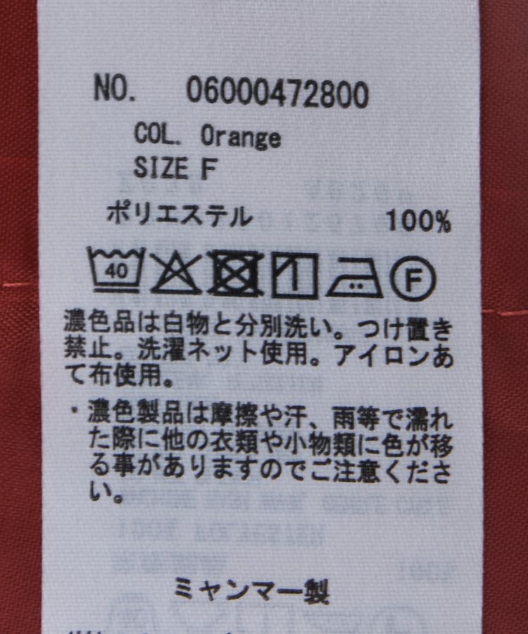 Green Parks「サラフレワイドパンツ(無地)」|その他|