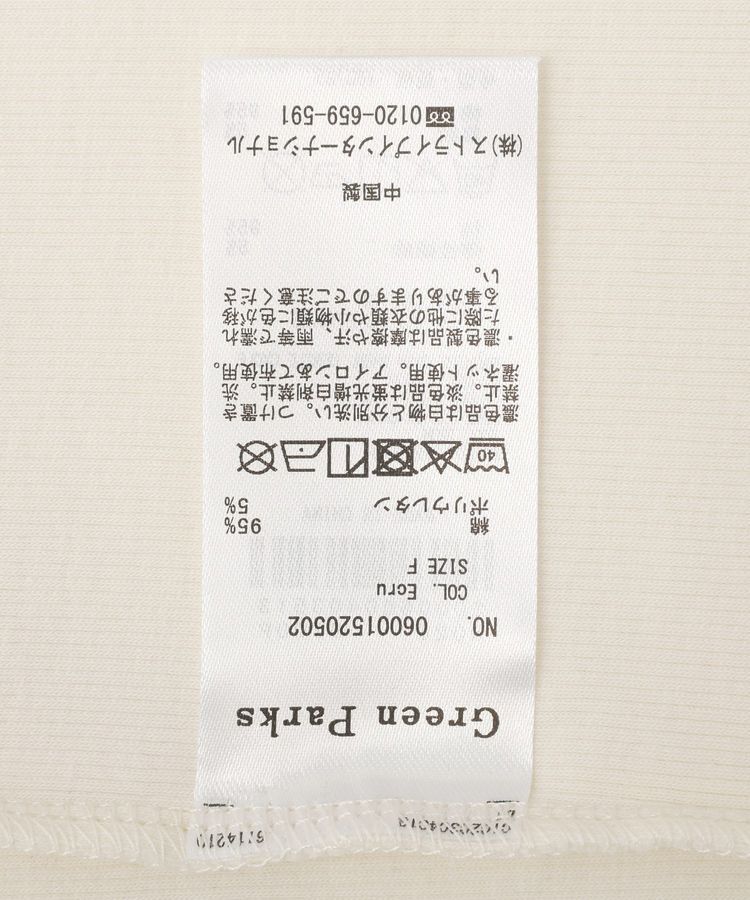 Green Parks「機能付テレコリブタンクトップ」|インナー|