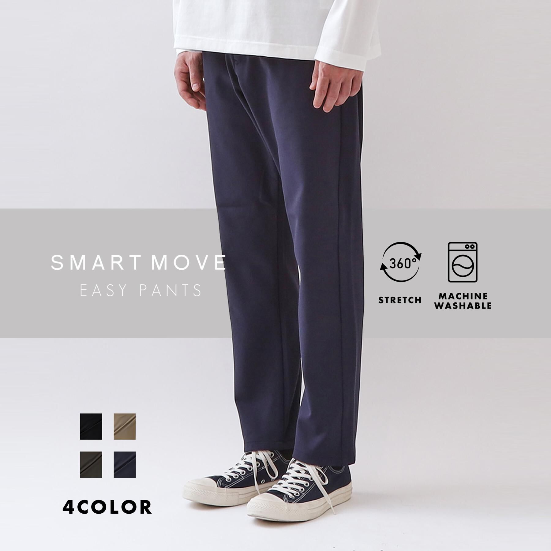THE SHOP TK「累計売上15万本突破！！360&deg;ストレッチ スマートムーブイージーパンツ 【洗濯機OK/ウエストゴム」|その他|