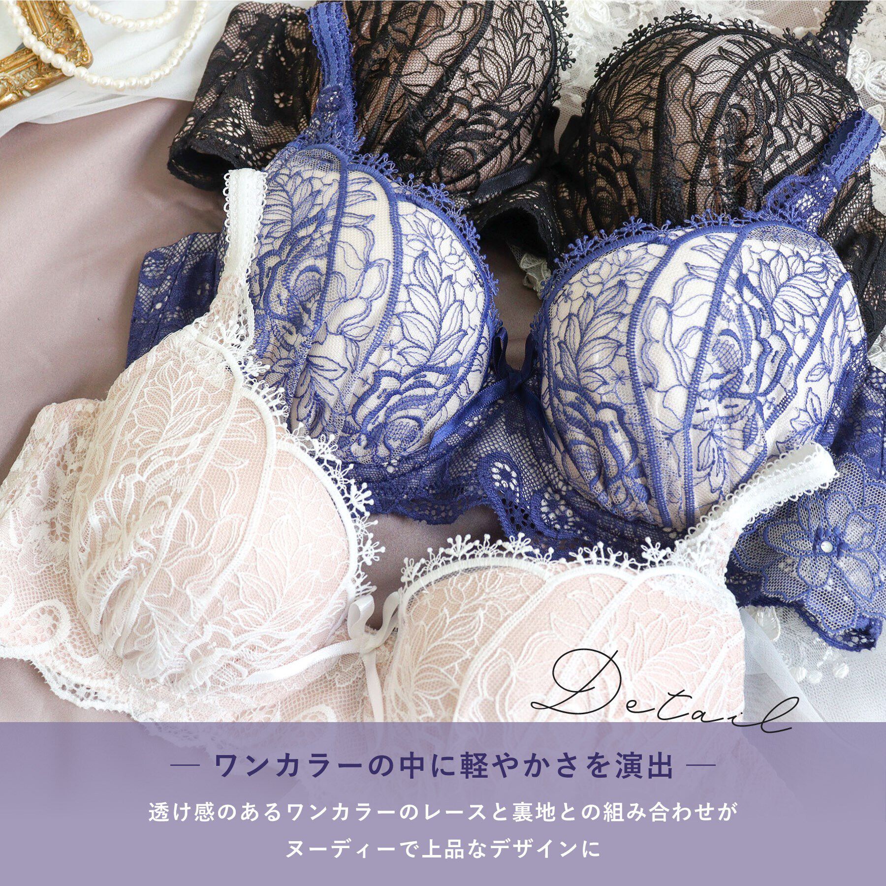 Risa Magli「ジョセリン ブラジャー（E-F）＜D Make Type＞」|インナー|