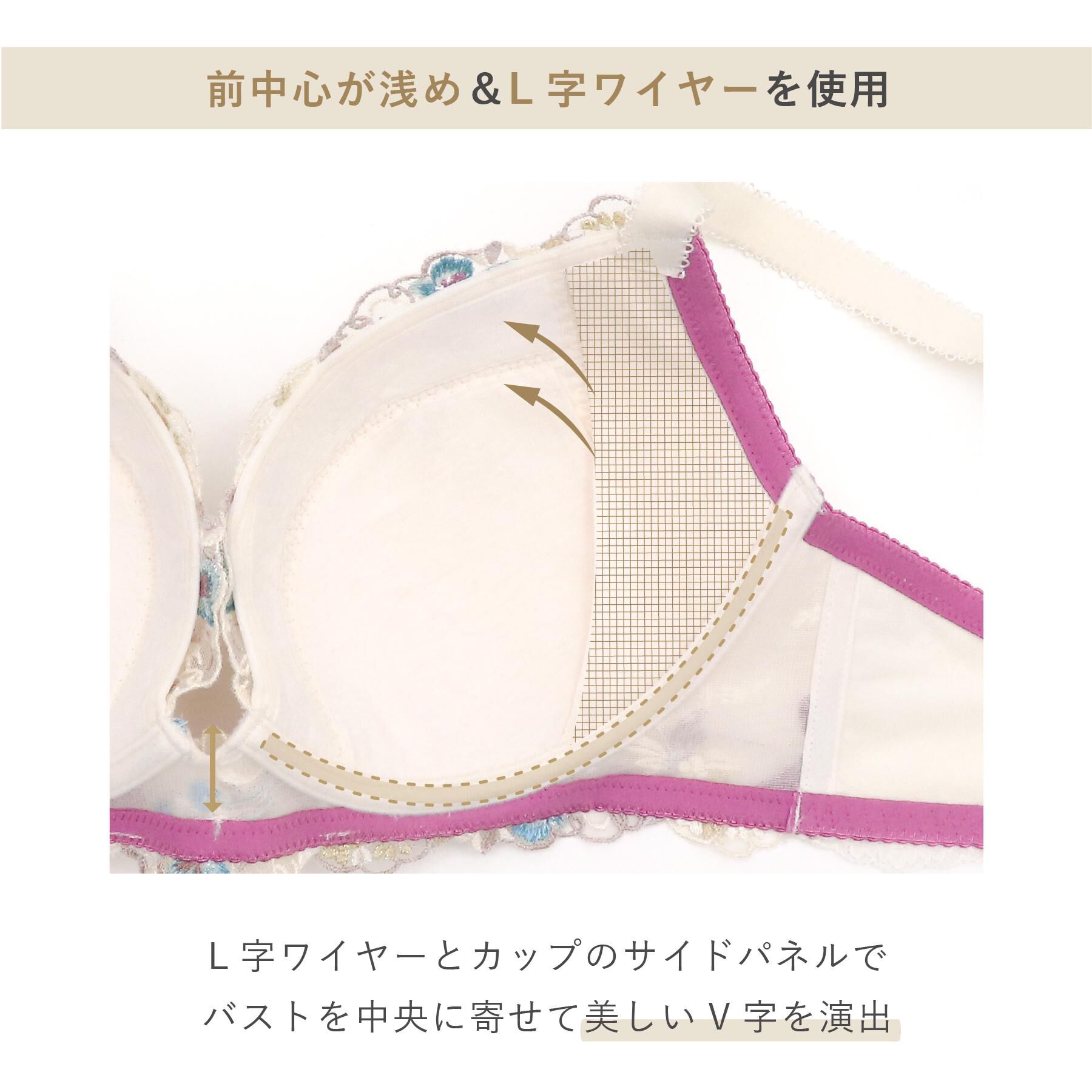 Risa Magli「サリー ブラジャー （G-H） ＜V Make Type＞」|インナー|