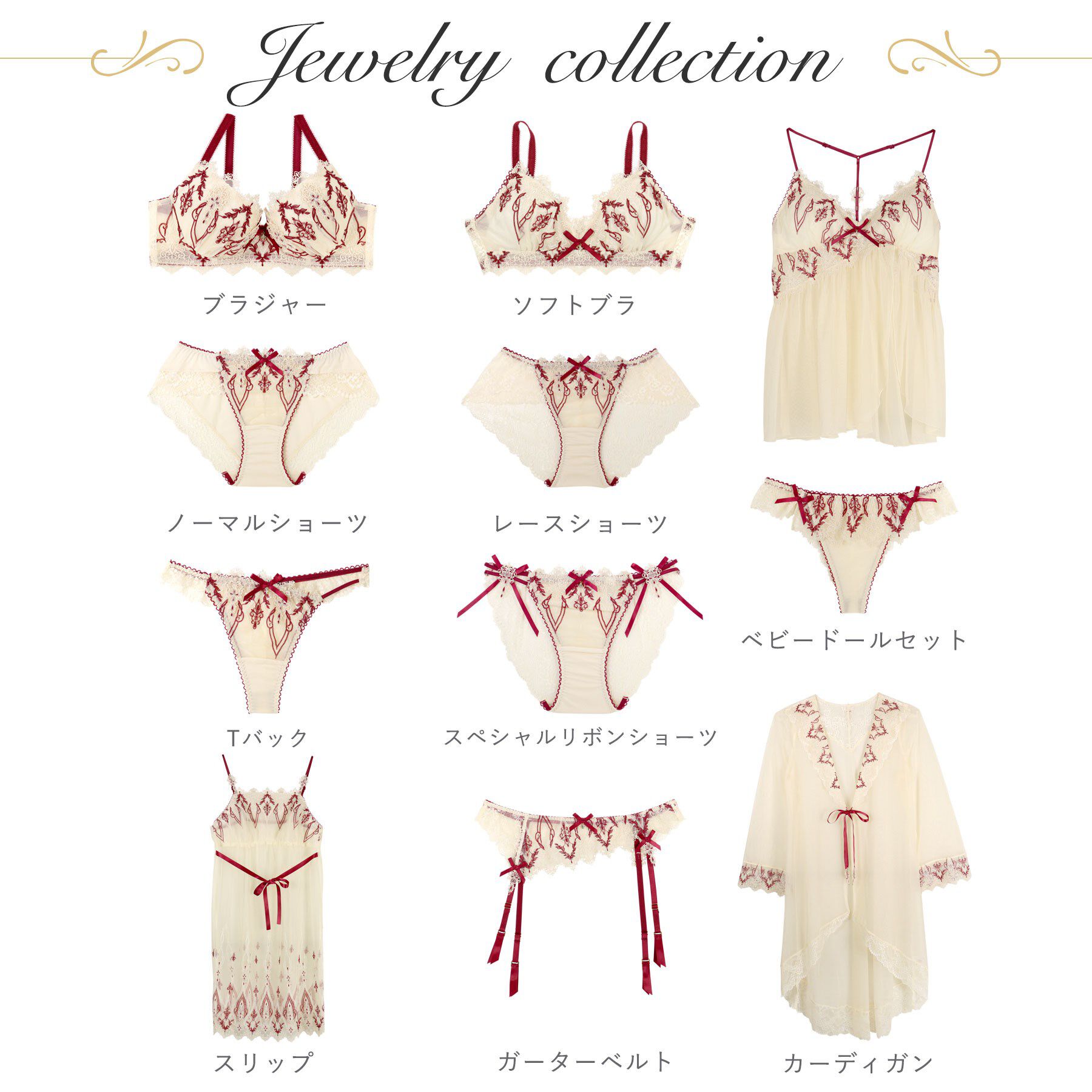 Risa Magli「【ジュエリー】 レースショーツ」|インナー|