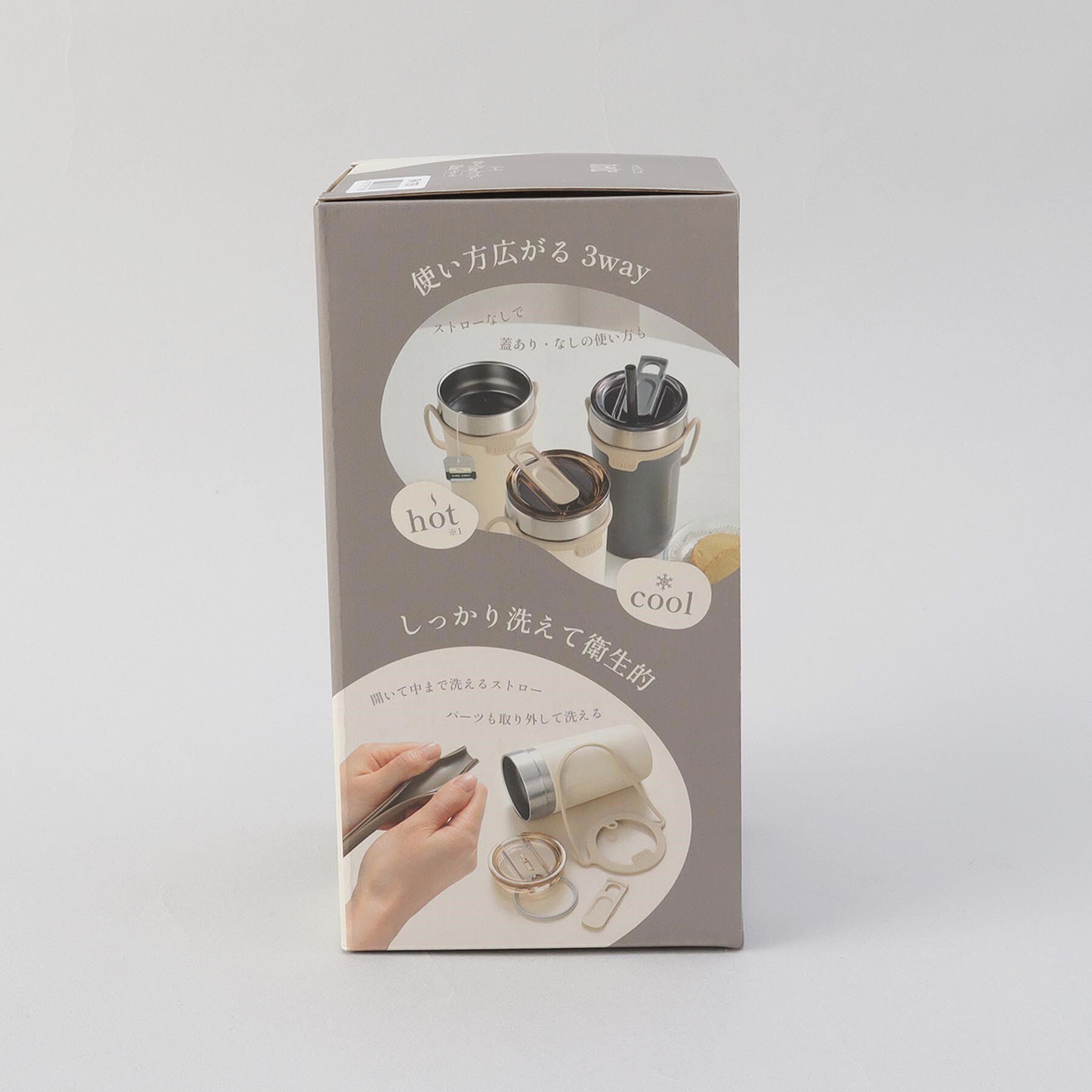 212 KITCHEN STORE「ストロー付3wayタンブラー520ml チャコール」|食器・キッチングッズ|