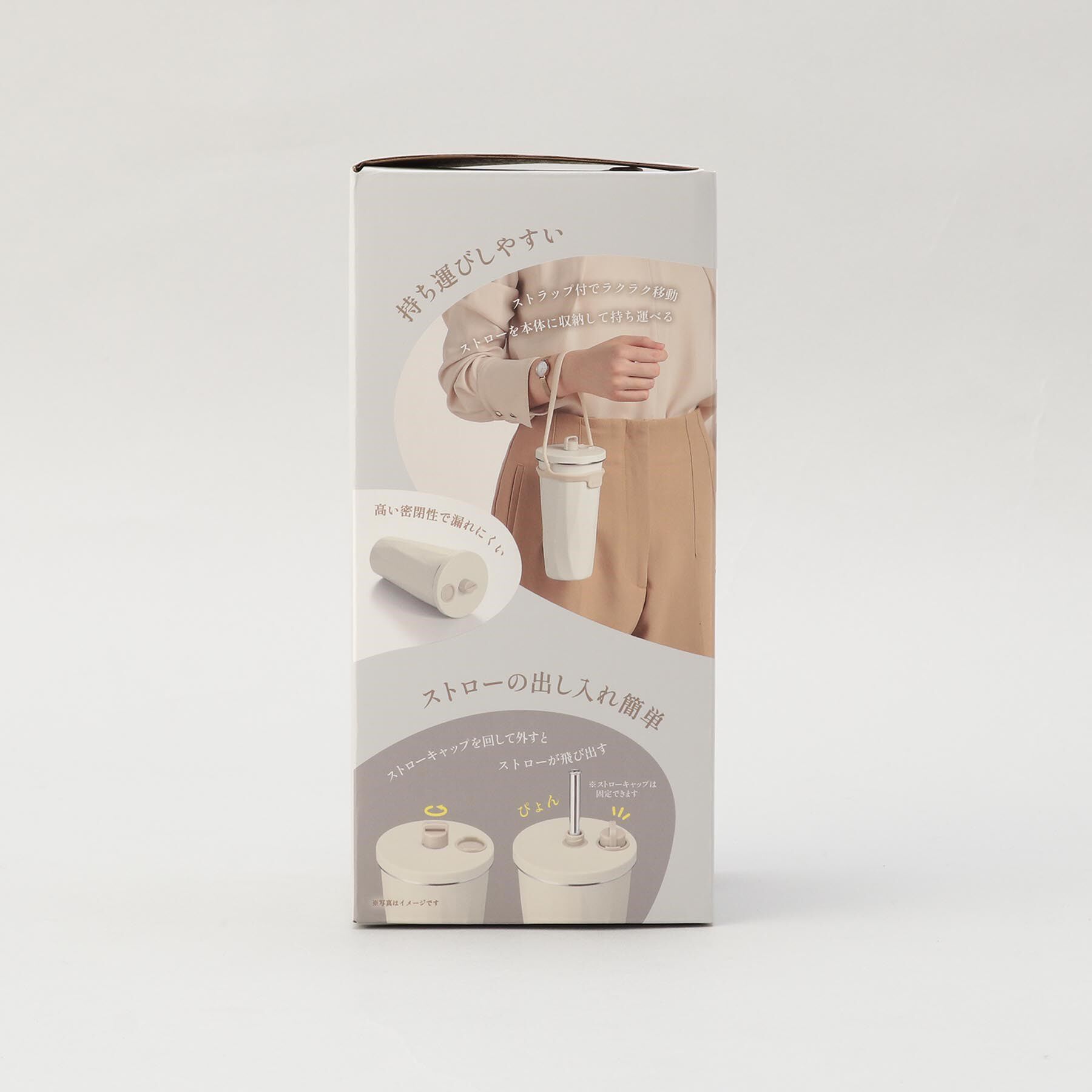 212 KITCHEN STORE「トート ストロー付2wayタンブラー470ml WH」|食器・キッチングッズ|