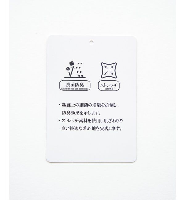 ikka「【抗菌防臭】GOKU楽ダンボールフェイクプルオーバー」|パーカー|