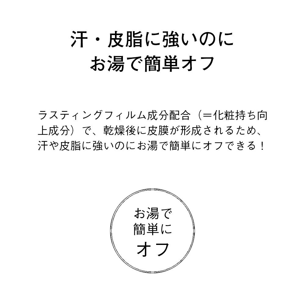 ORBIS「リキッドアイライナー」|アイライナー|