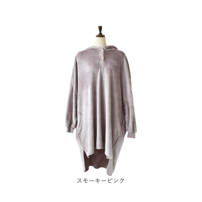 BACKYARD FAMILY「ルームウェア 上着 長袖 通販 ロングフーディー 部屋着 羽織 ガウン ロングブルゾン」|ルームウェア|