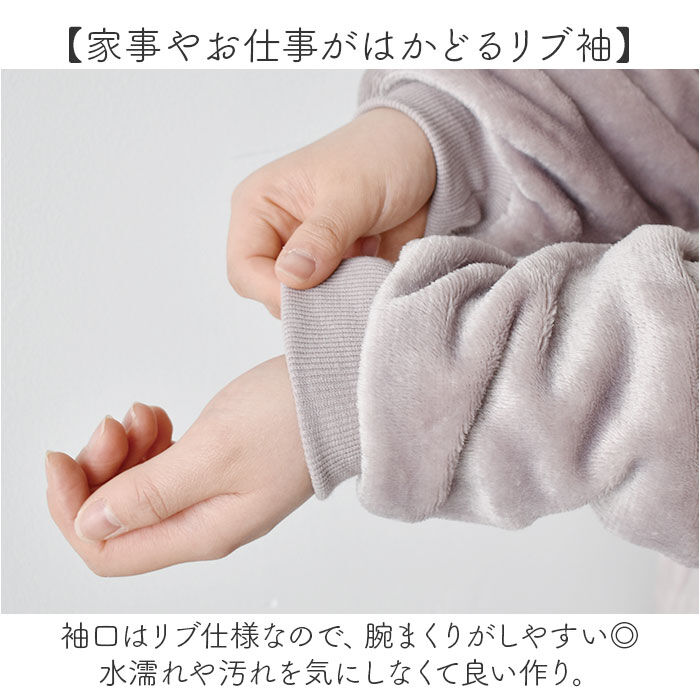 BACKYARD FAMILY「ルームウェア 上着 長袖 通販 ロングフーディー 部屋着 羽織 ガウン ロングブルゾン」|ルームウェア|