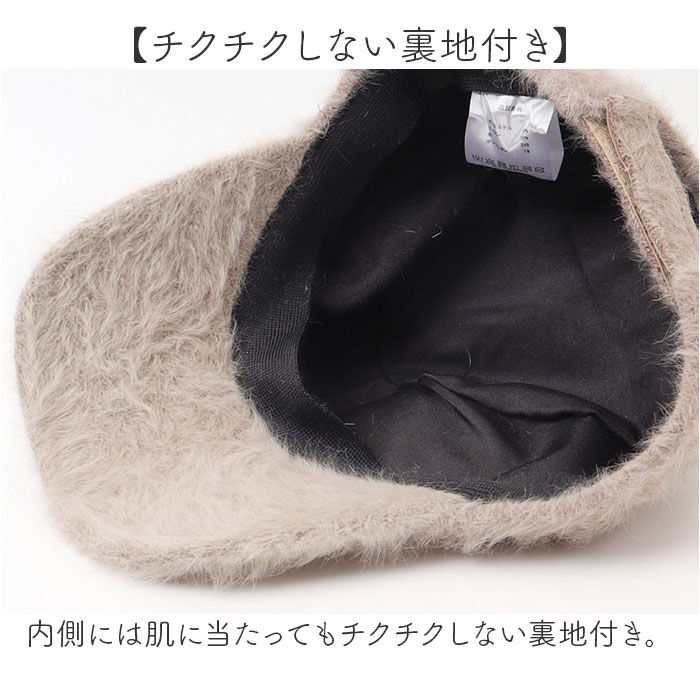 BACKYARD FAMILY「キャップ 冬 通販 帽子 ぼうし レディース帽子 レディース 女性 女の子 冬小物 秋冬 かわいい」|キャップ・キャスケット|