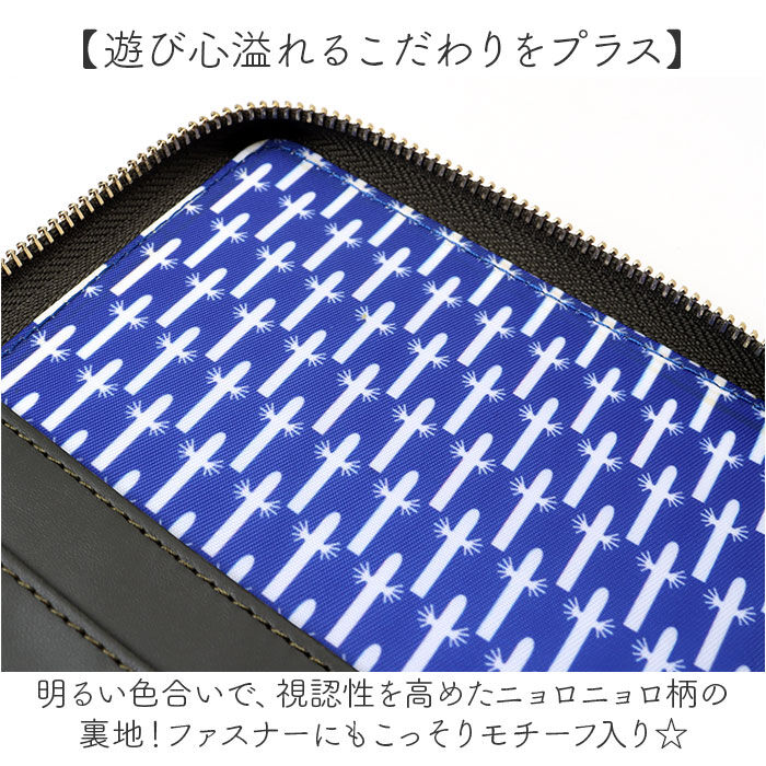 BACKYARD FAMILY「ムーミン グッズ RMPS-04 通販 マルチケース 母子手帳ケース 通帳ケース パスポートケース」|名刺入れ・カードケース|